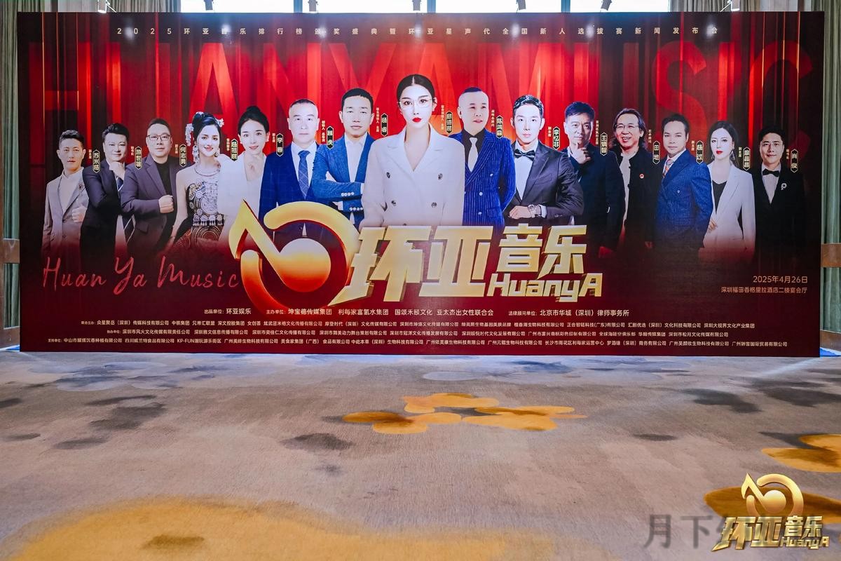 环亚娱乐平台最新官网资讯汇总