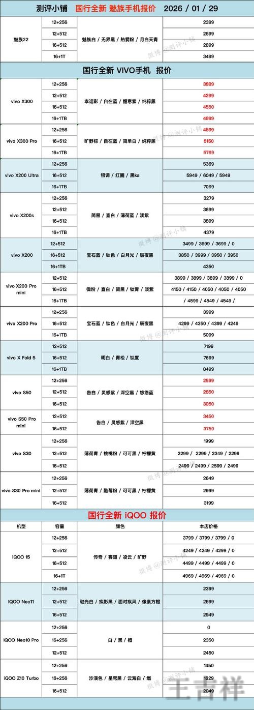 凯时APP官网入口发布与最新地址说明 凯时APP官网入口发布与最新地址说明