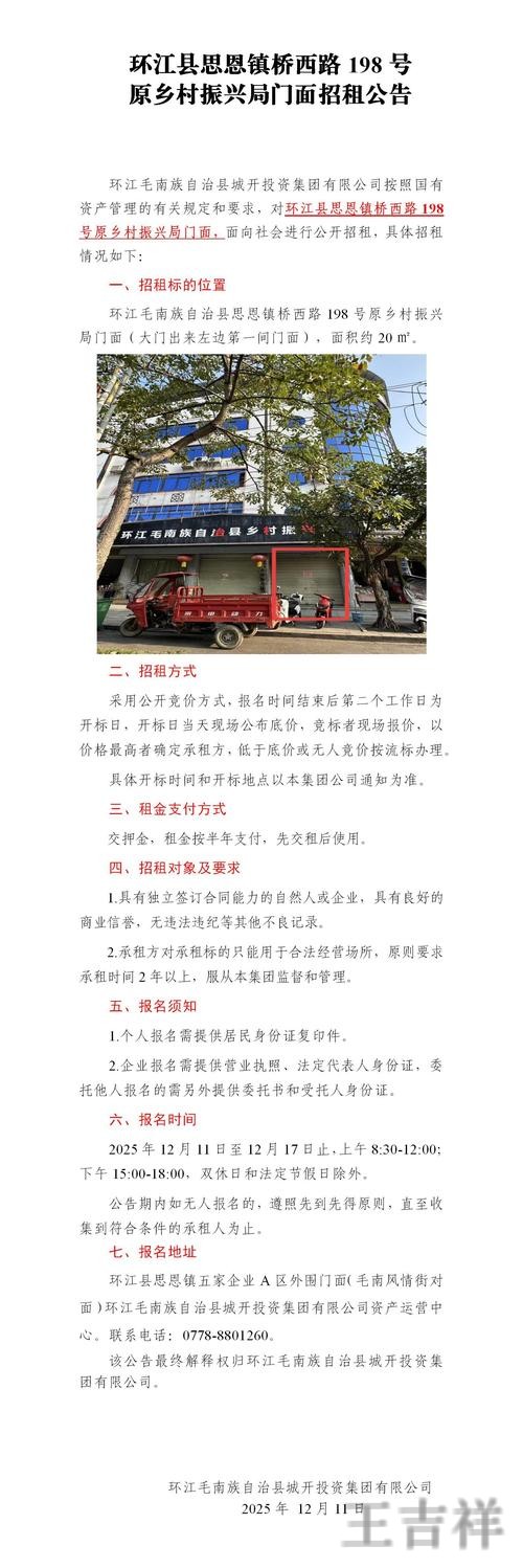 凯时APP官网入口发布与最新地址说明 凯时APP官网入口发布与最新地址说明
