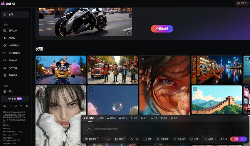 凯时APP官网入口发布与最新地址说明 凯时APP官网入口发布与最新地址说明