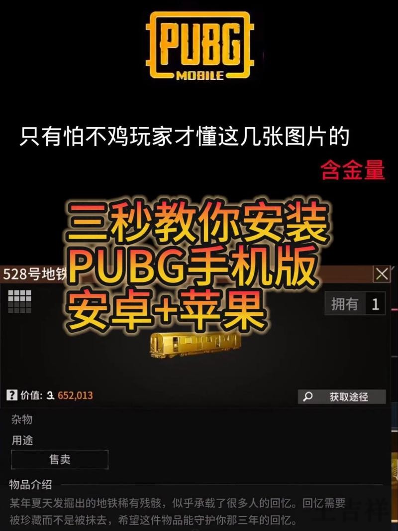 乐竞APP安卓版下载入口与安装教程