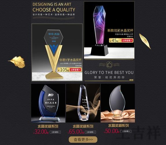 皇冠科技控股品牌介绍与最新动态