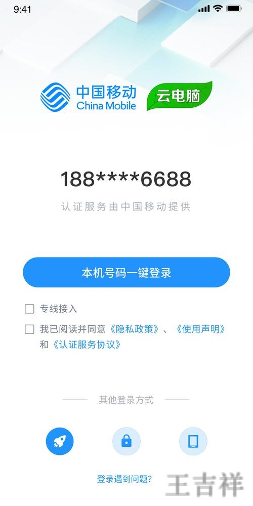 天博登录入口官网地址与访问指南