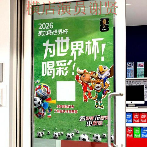 世界杯投注网站大全玩法指南怎么选？汇总给你答案（世界杯直播）