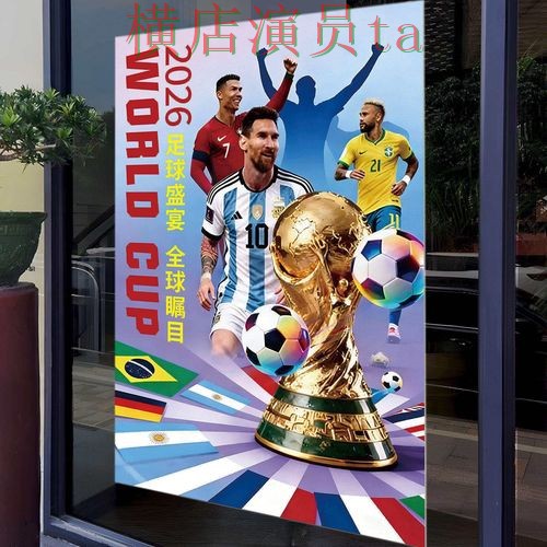 世界杯投注网站大全玩法指南怎么选？汇总给你答案（世界杯直播）